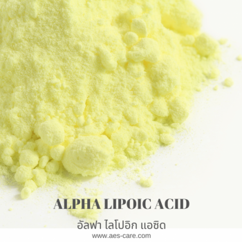 อัลฟา ไลโปอิก แอซิด (Alpha Lipoic Acid)