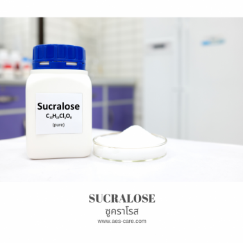 ซูคราโลส (Sucralose) 0